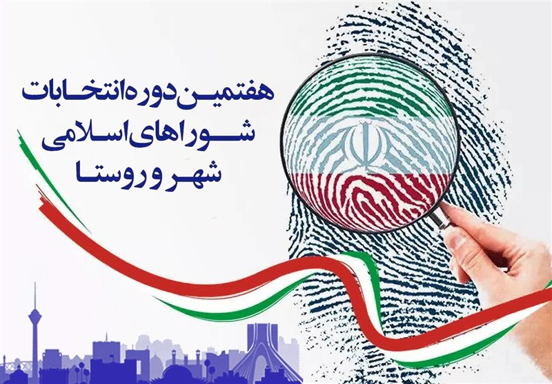 گمانه زنی لیست‌های انتخاباتی اصلاح طلبان و اصولگرایان در انتخابات شورا